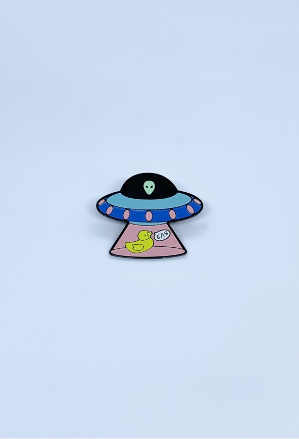 UFO ENAMEL PIN