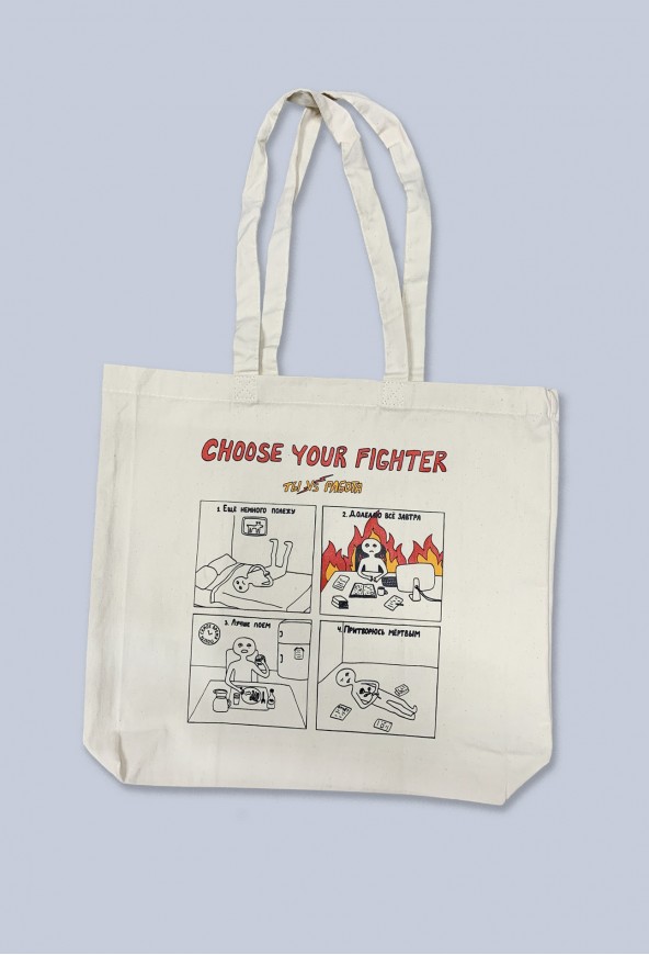 CHOOSE YOUR FIGHTER TOTE BAG